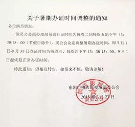 时辰的选择：正嫩量的获取