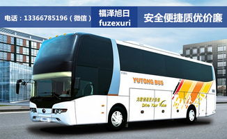 票价波动像过山车！