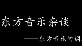 一、  梦魇之境：恐慌与现实的交织