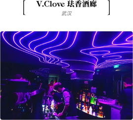 1.2 星象运行与能量场