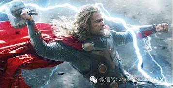 ：雷神诅咒与家族悲剧的交叉叙事