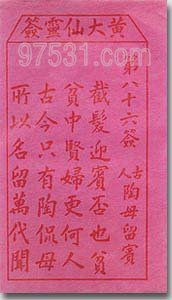 三门峡渑池算命起名服务哪家好？