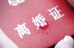 女命八字中显示终身不婚，且不会离婚的特征有哪些？