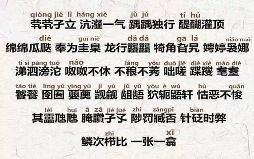 三、风水学？那简直就是无稽之谈！