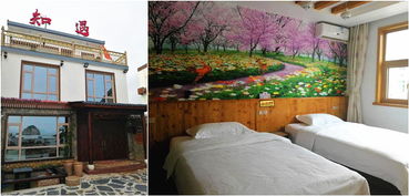 四、住宿：睡得着算你赢