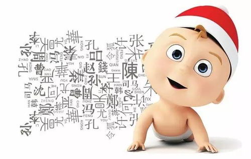 起名禁忌：千万别踩雷！