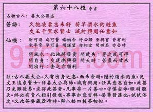 咸宁哪里可以提供英文名字和取名字的算命服务？