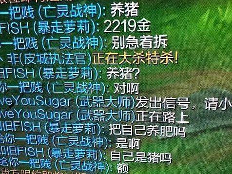 天会年改写为生辰八字，具体含义是什么？