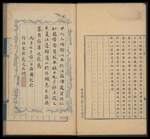 二、 唐朝风水书单大杂烩