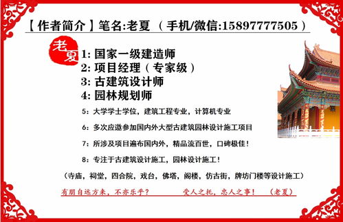 （二） 环境优美与生态和谐