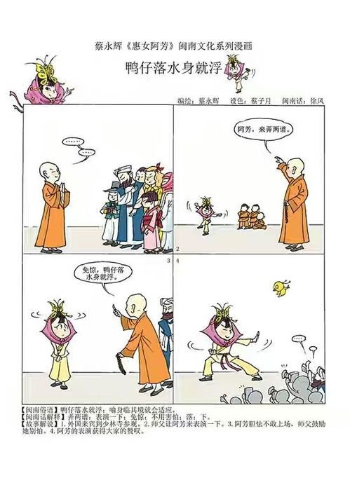 图中生肖是羊吗？羊生肖图有何寓意？