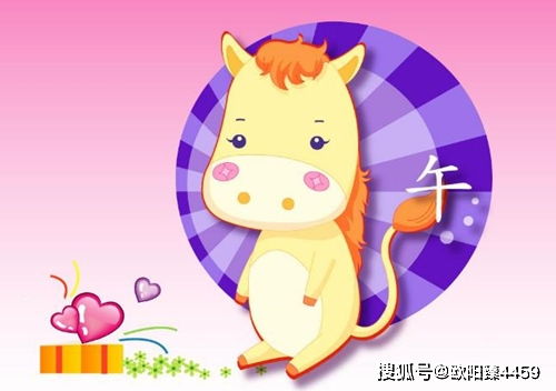 属马处女座2026年运势，1990年属马处女座2026年运势分别是什么？