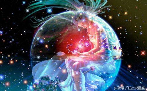 哪个星座天生好运，双鱼座是不是最幸运的呢？