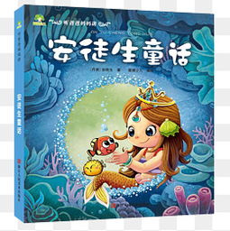 古老的笔记本