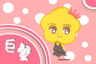 被害妄想症晚期