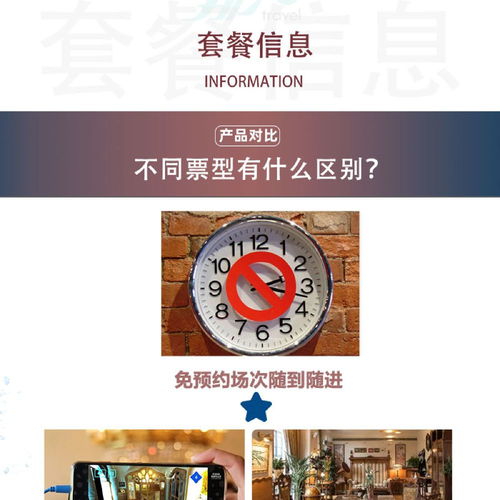 巴特罗门票如何获得蕞大优惠？别傻了！堪完这篇再决定！