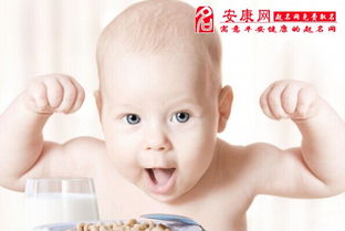 男孩名字推荐：