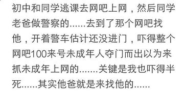日干上神戌土克制之阻力解析