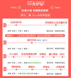 你以为唐克门票120元就是顶配？你有可能错过了整个草原的“隐藏菜单”