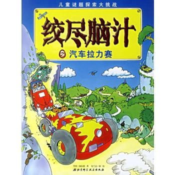 绞尽脑汁是什么生肖？这个生肖的动物象征着智慧和努力吗？