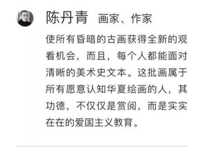 皇甫姓氏：尊贵？还是负担？