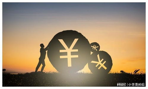 1.1 生肖相吸：互补性与吸引力