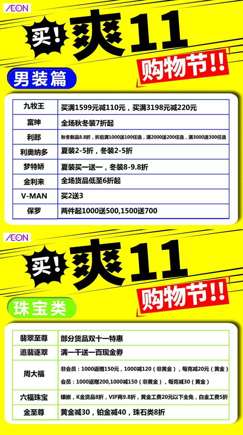 案例解析：从惨淡经营到爆火神店
