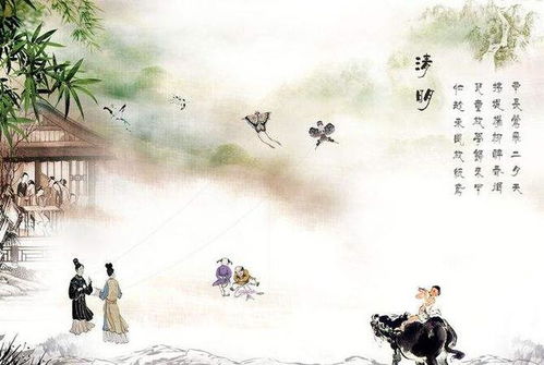 李惠芳教授对清明来源之学术阐释