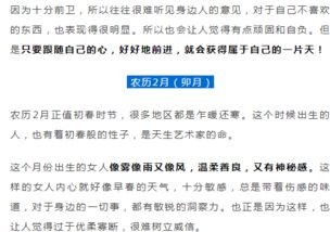 为何不同月份出生的人八字命局差异大，性格受何影响？