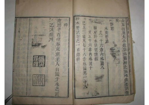 堪舆风水帝王台湾曾子南讲座中，有哪些风水知识是普通人也能学会的？