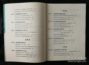与经验概览