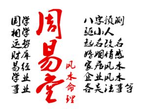 癸未日主前世姻缘八字中癸未的含义是什么？