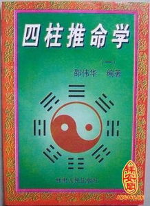 邵伟华免费测名靠谱吗？有没有人试过？