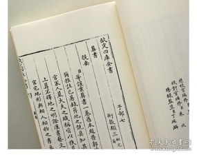 一、 《宅经》：中国阳宅风水第一书