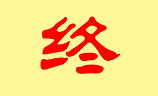 一、  探寻姓胡女宝宝的吉祥名字 (别信那些玄学...)