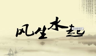 2.2 办公空间风水优化策略