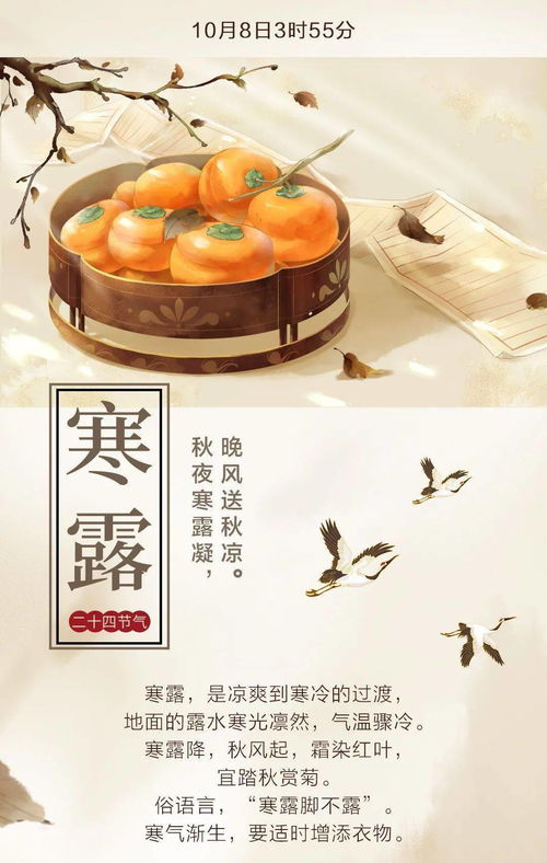 吃芝麻：养生保健与饮食文化