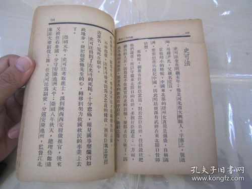 ：姓名密码与命运的关联