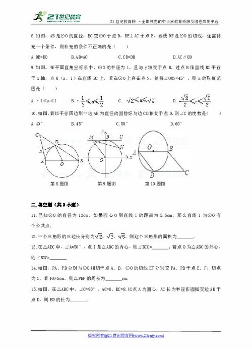 圆宫型环的优不足解析