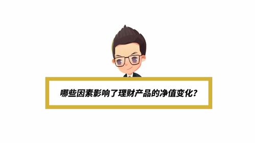 3. 吉神助力型