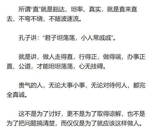 三、 “日主受益”——权力使用原则