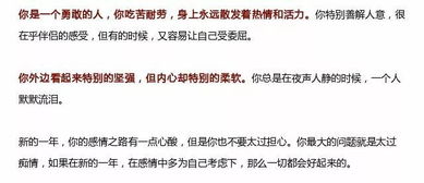 二、 实证检验：服饰对个人运势作用于之心理状态社会周边环境机制