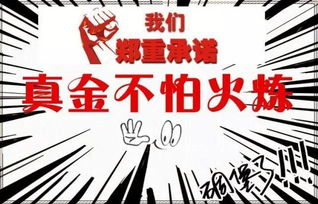 考古学与未解之谜
