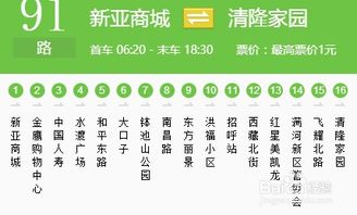 优惠套餐详情大公开