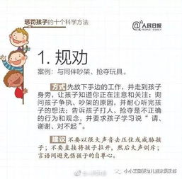 布施的内涵与分类：从财布施到法布施的升华