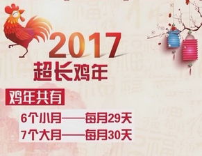 六月25号是哪一天？闰六月25号又是哪一天呢？