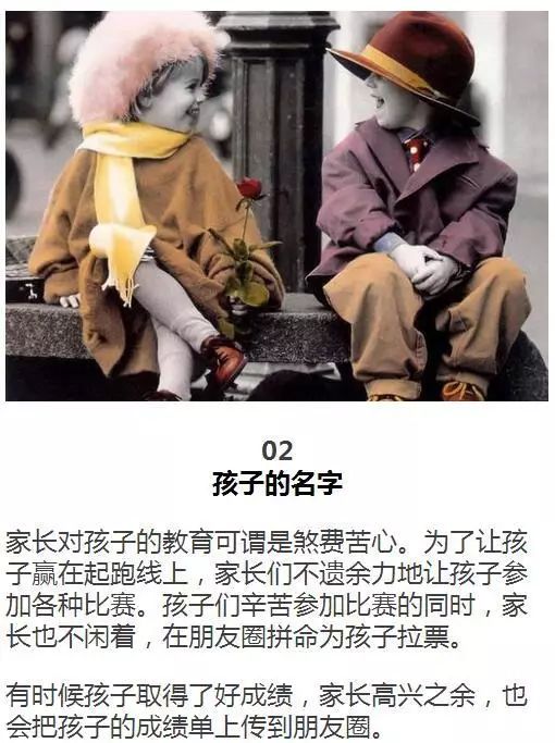 一、 命理与因果：冤屈的根源与昭雪的可能