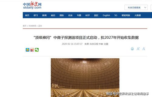 第二一部分: “榜单” 的象征意义与潜在目的