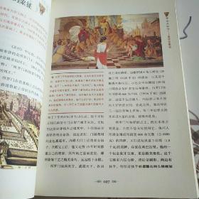 ：纳粹黄金的历史谜题与玄学视角的审视