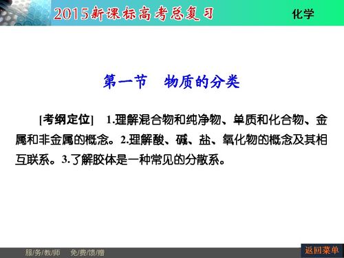 理解《易经》的核心思想